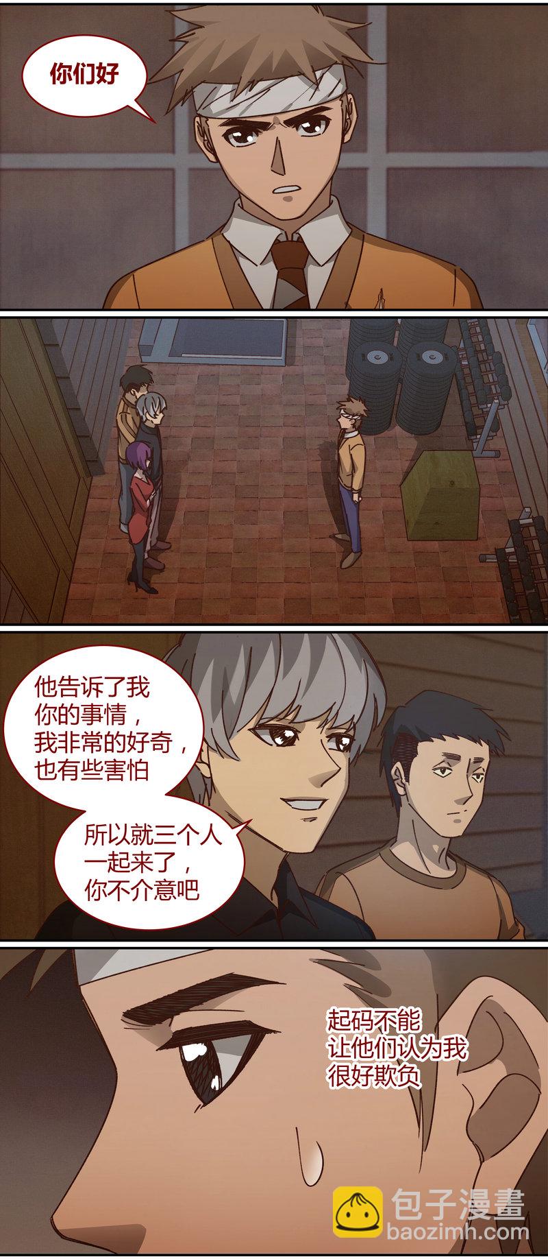 E068-第68话
