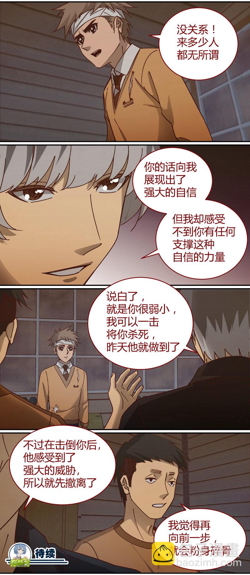 E068-第68话