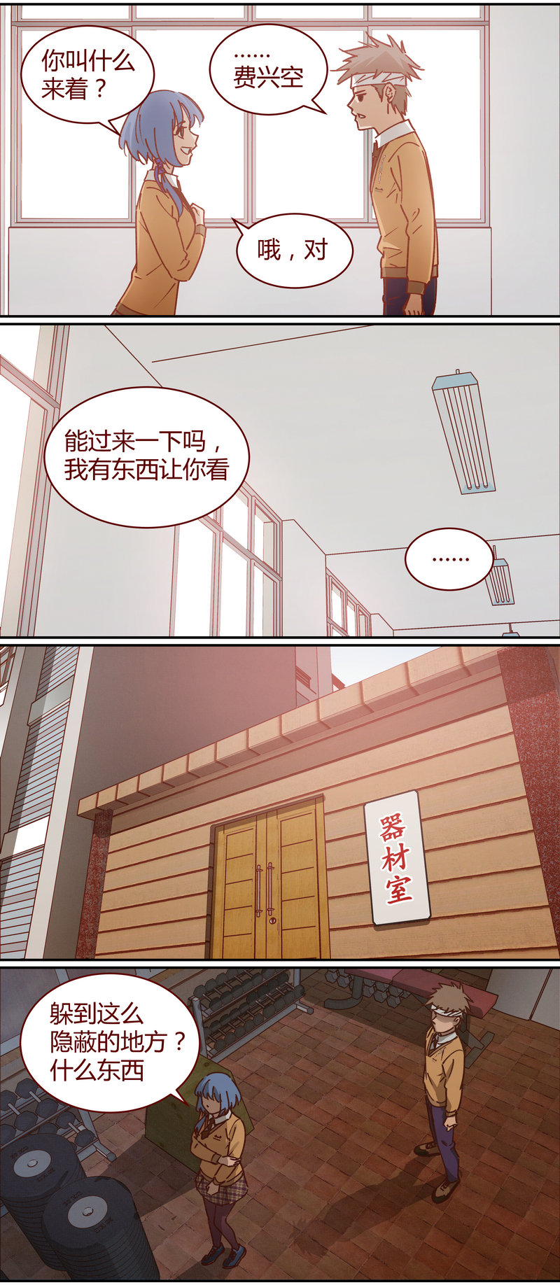E068-第68话