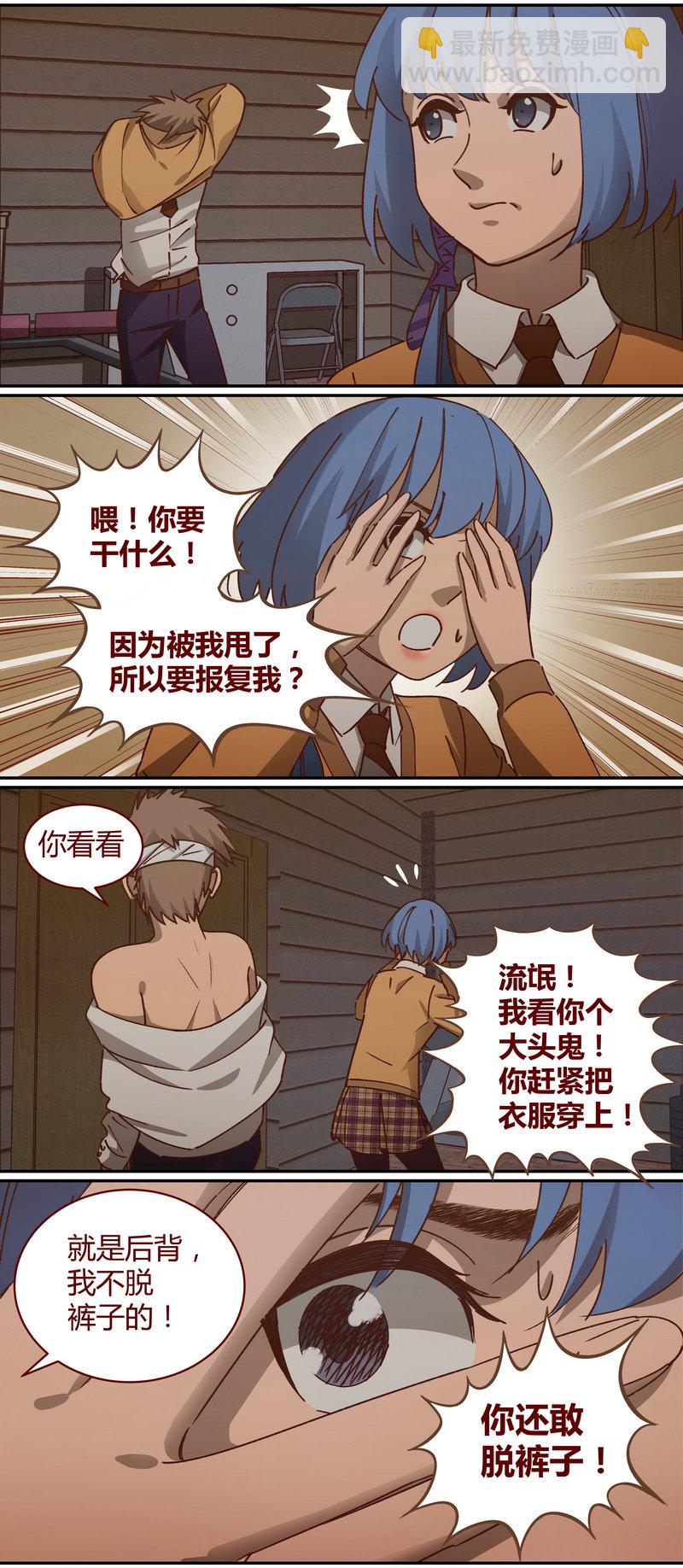 E068-第68话