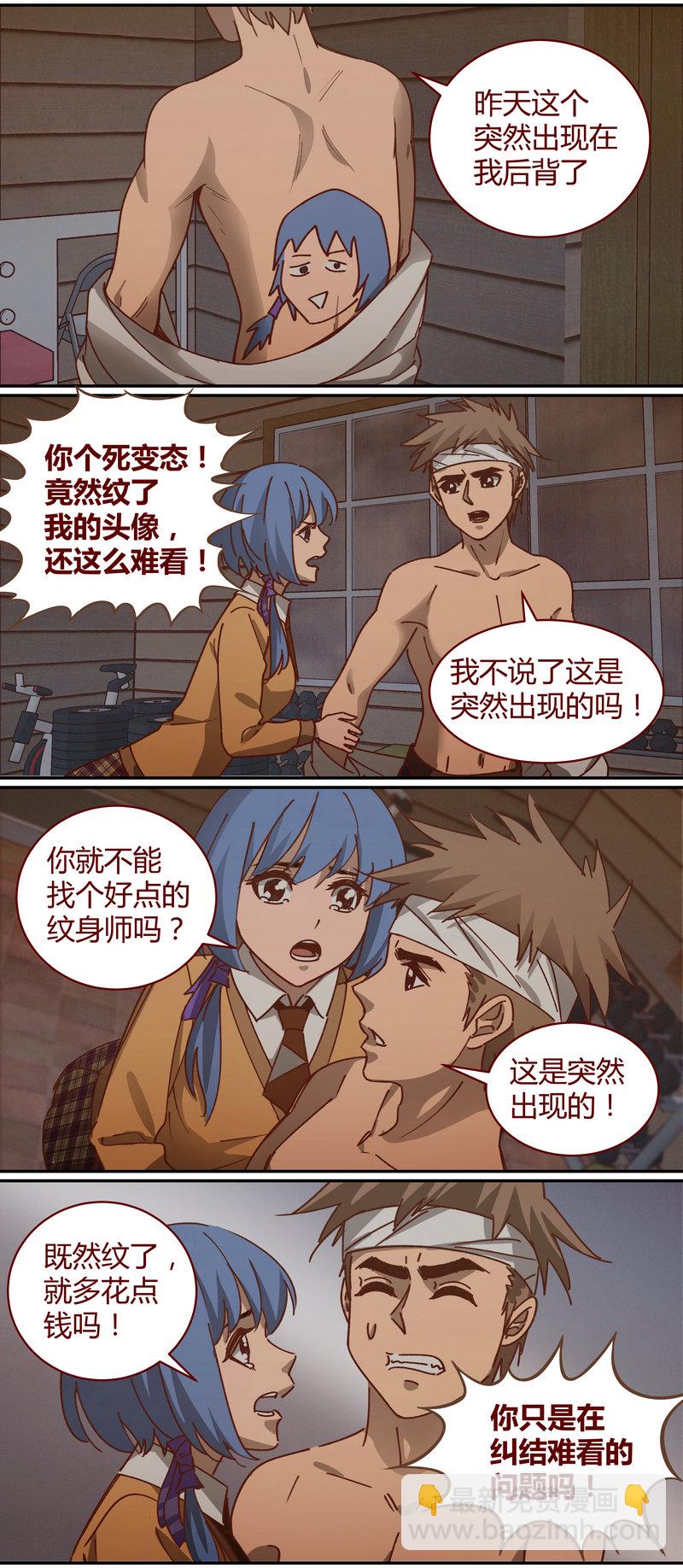 E068-第68话