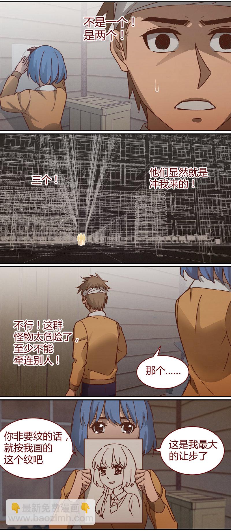 E068-第68话