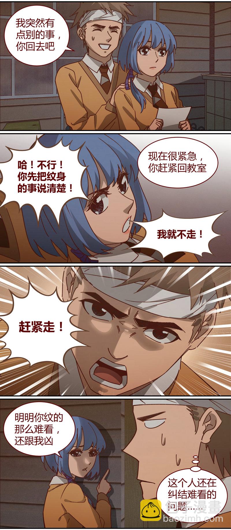 E068-第68话