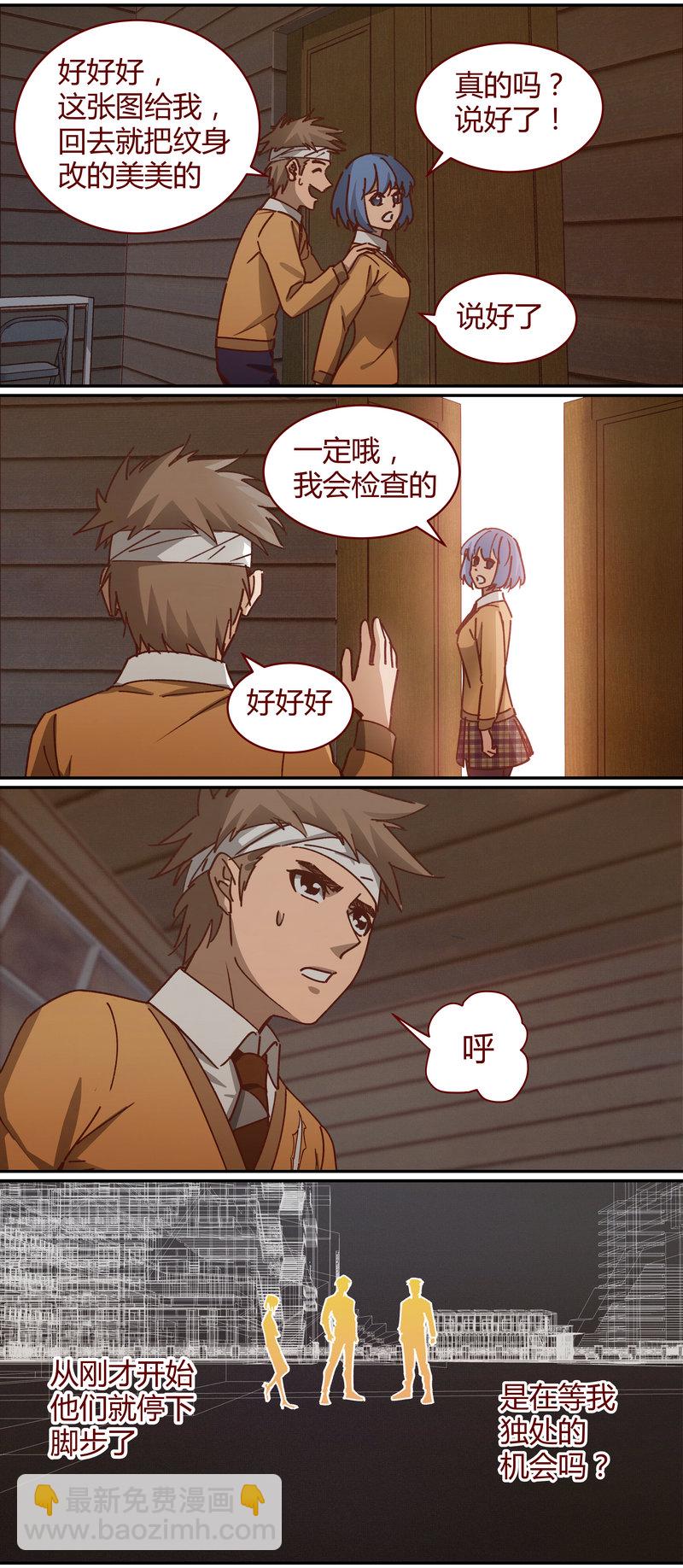 E068-第68话