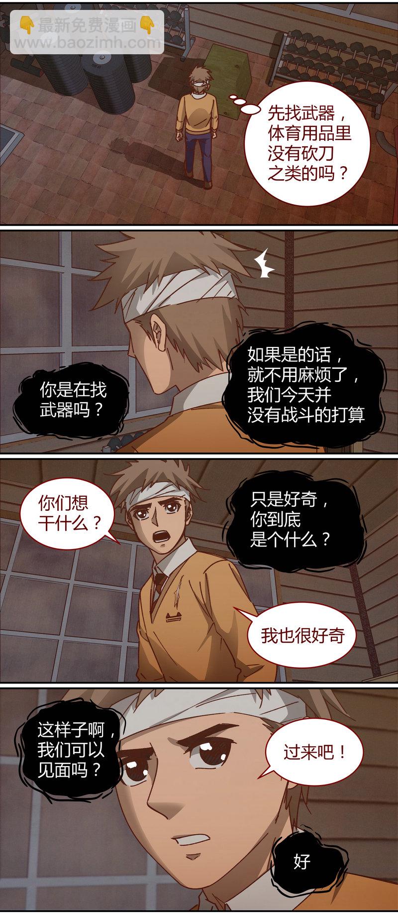 E068-第68话