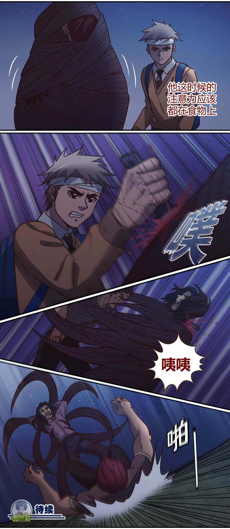 E070-第70话