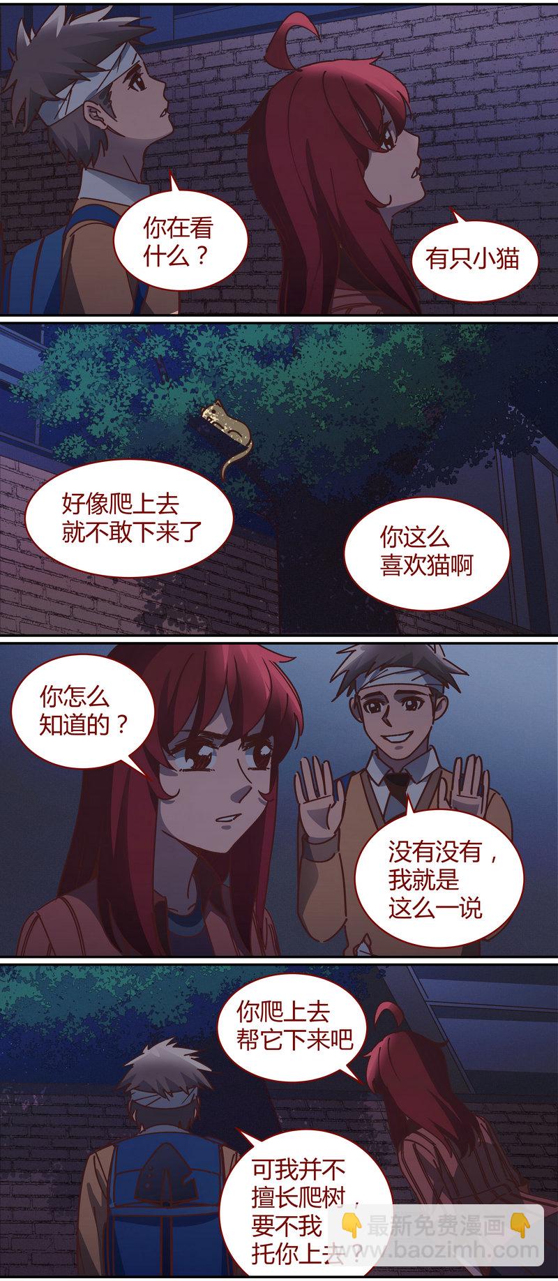 E070-第70话