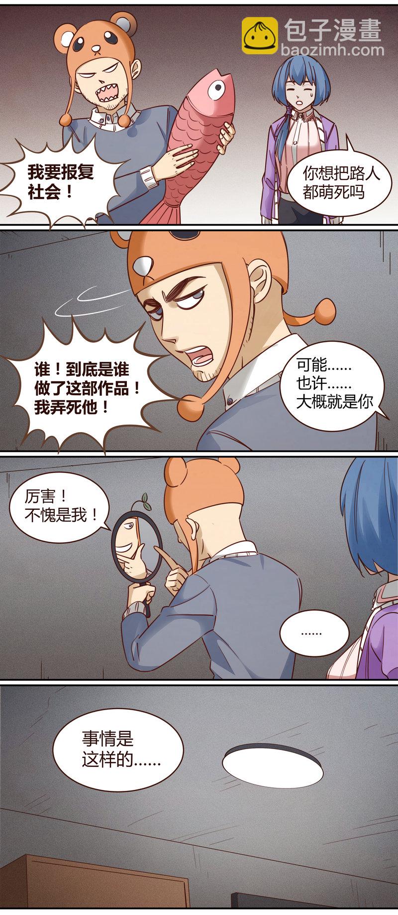 E008-第8话