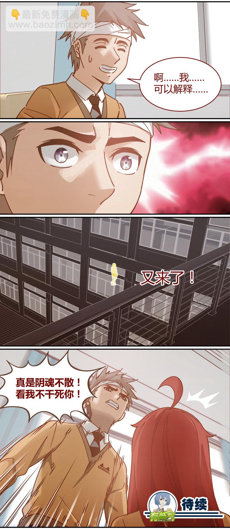 E072-第72话