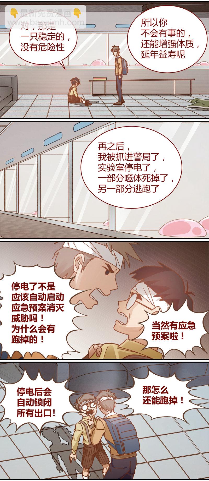 E072-第72话