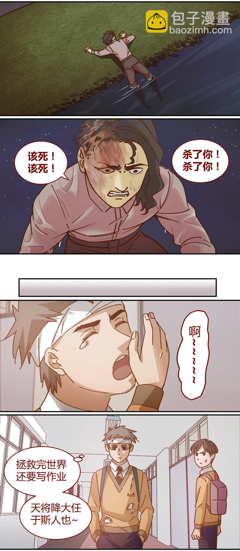 E072-第72话