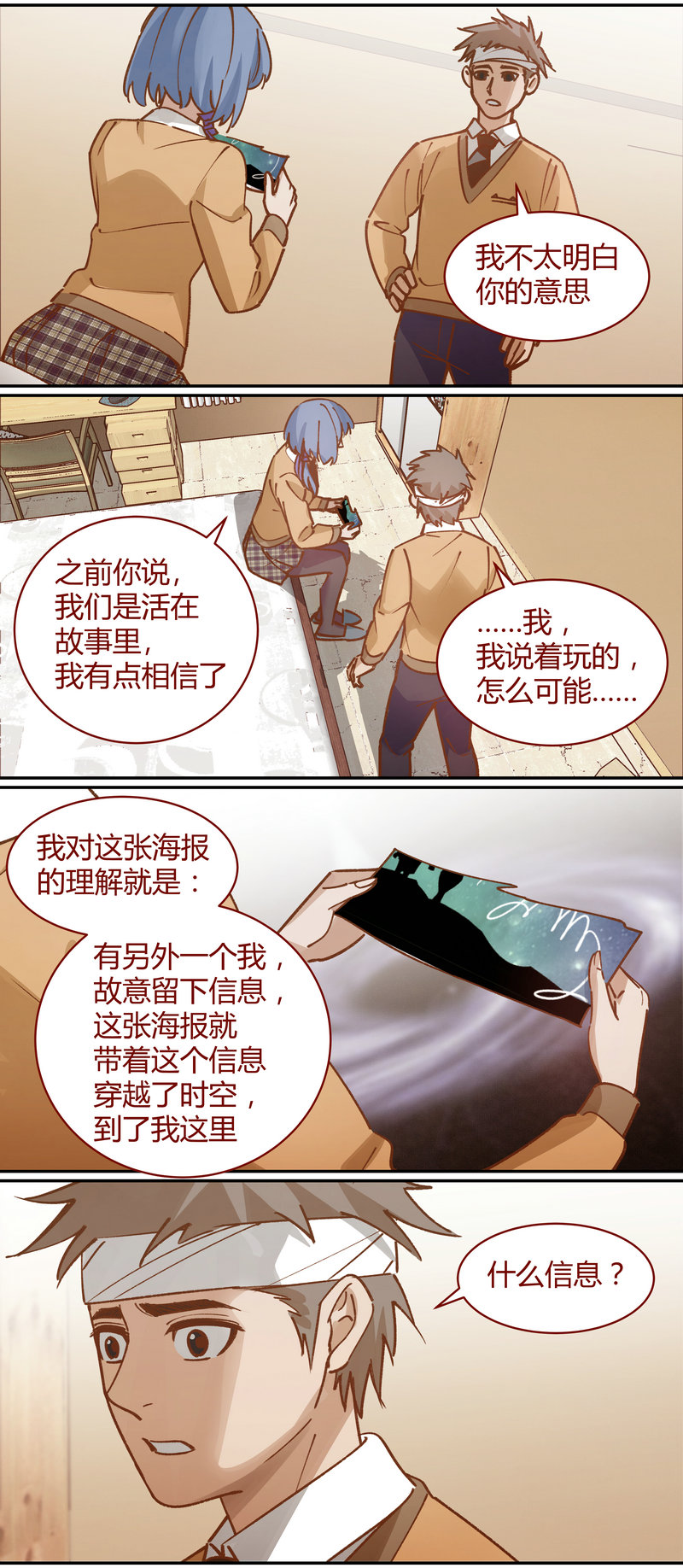 E074-第74话