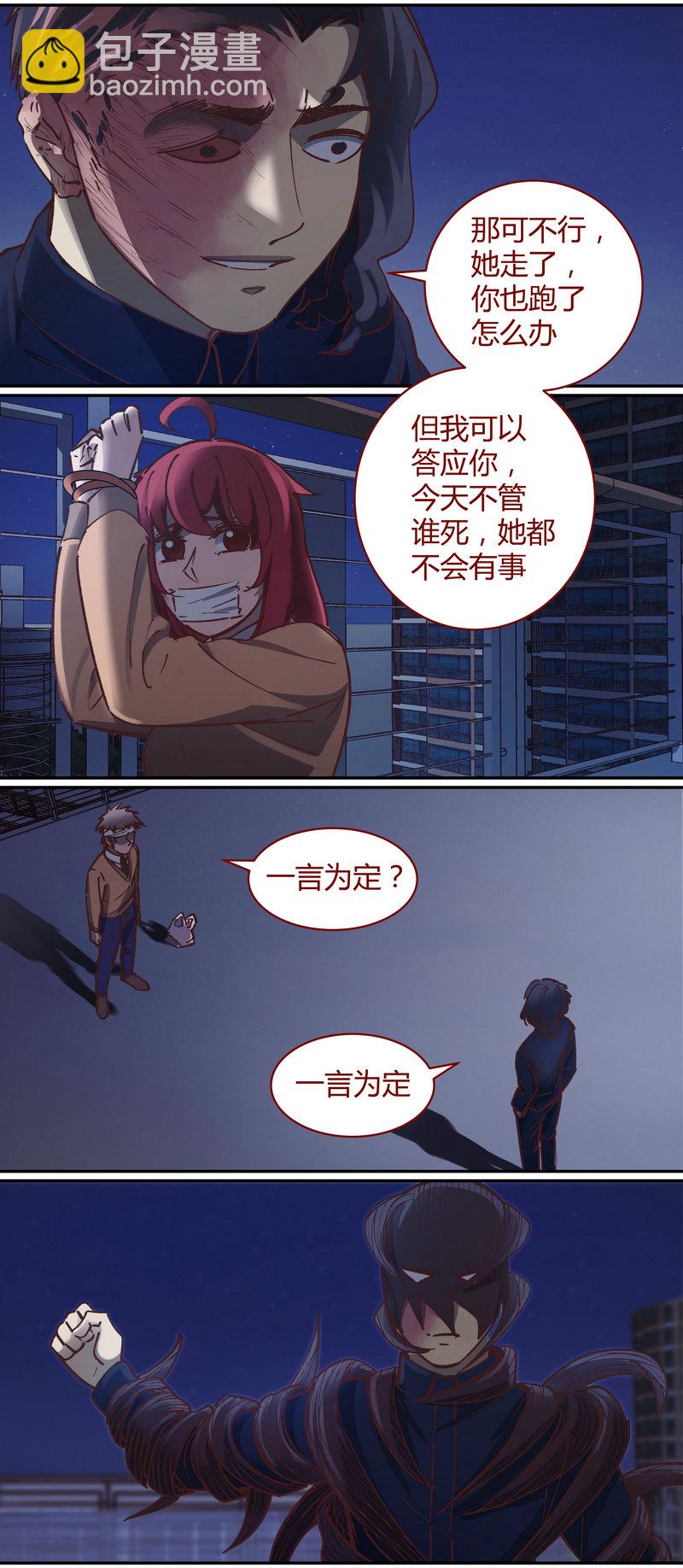 E074-第74话