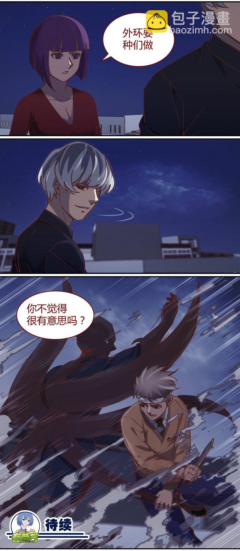 E074-第74话