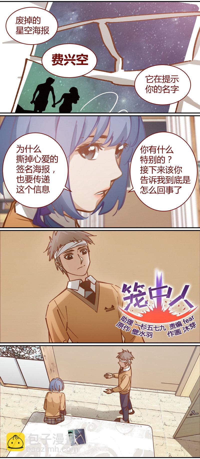 E074-第74话