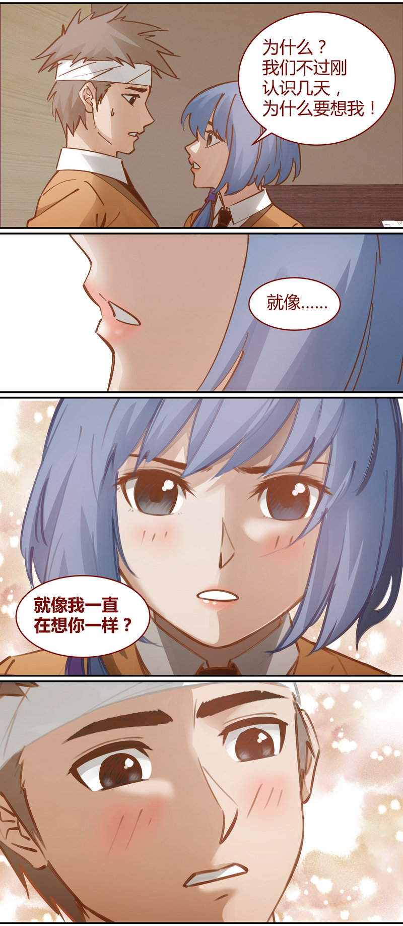 E074-第74话