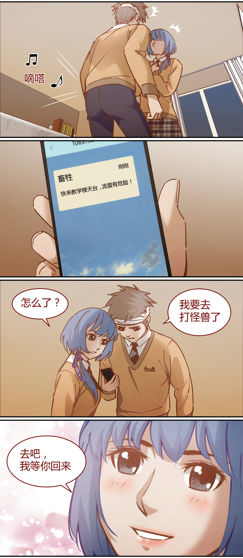 E074-第74话
