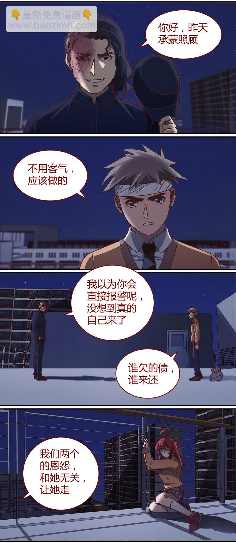 E074-第74话