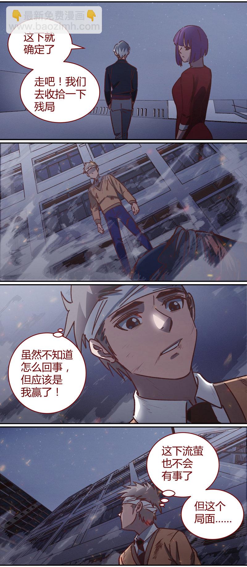E076-第76话