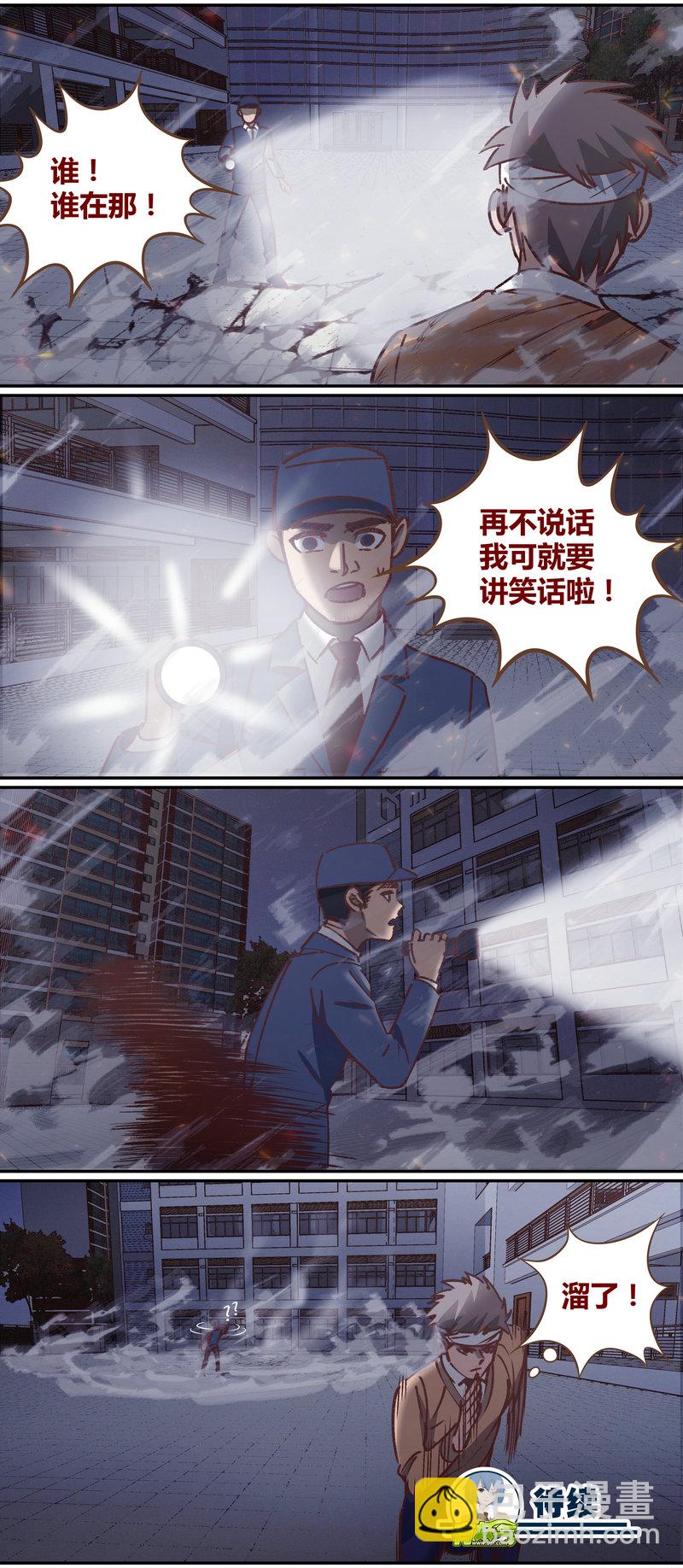 E076-第76话