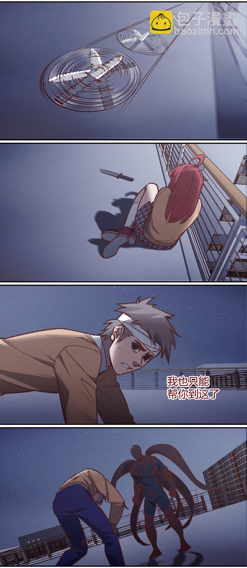 E076-第76话