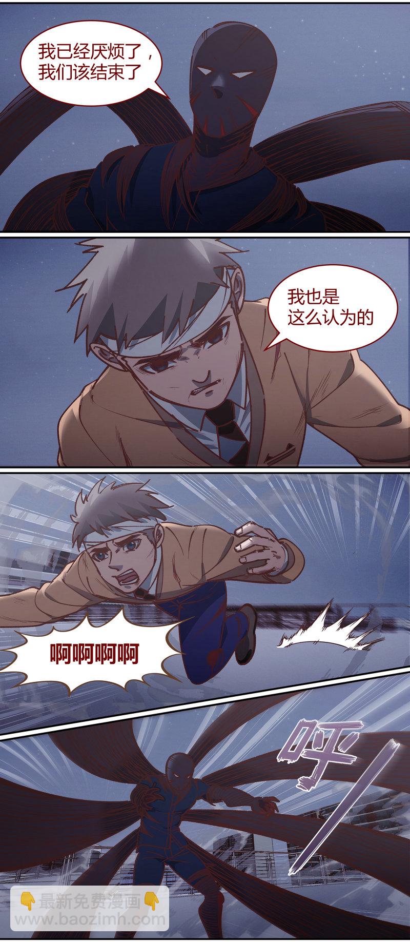 E076-第76话