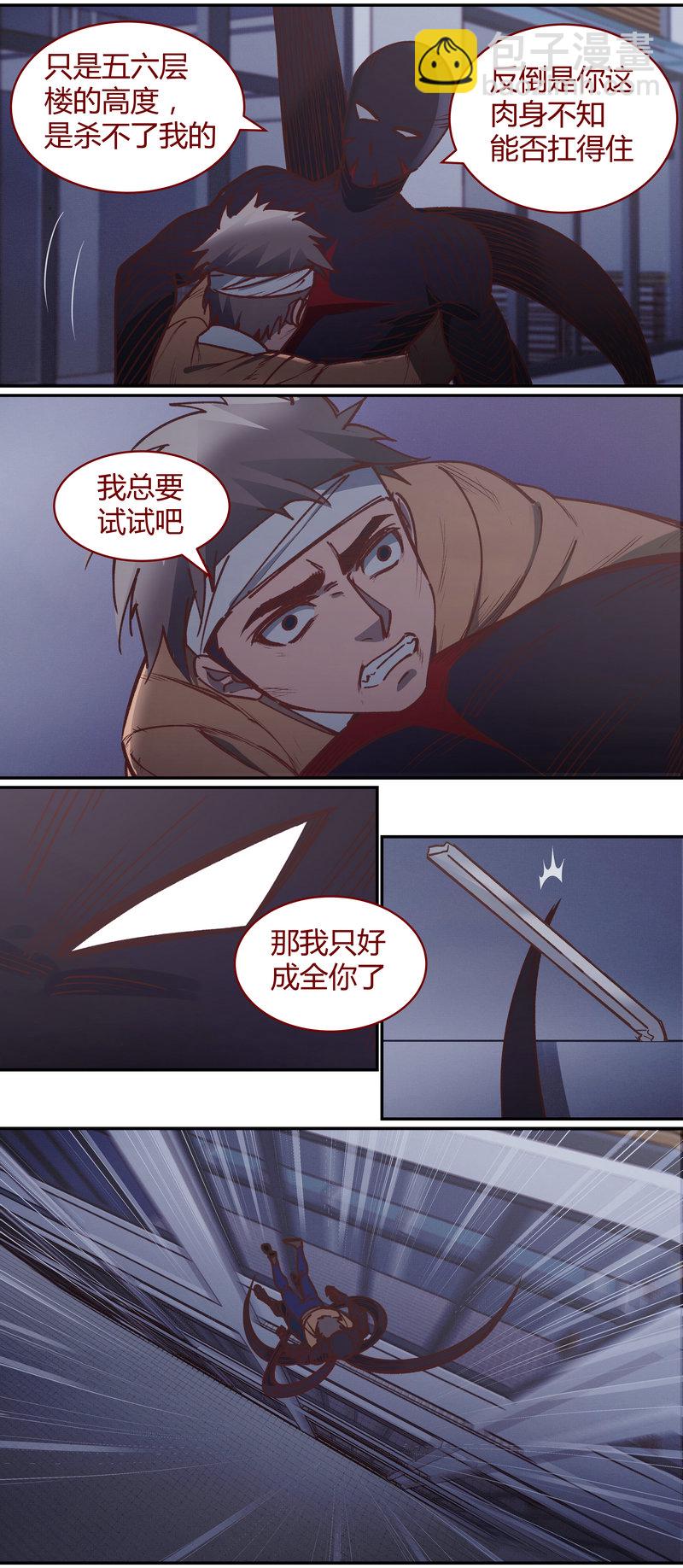 E076-第76话