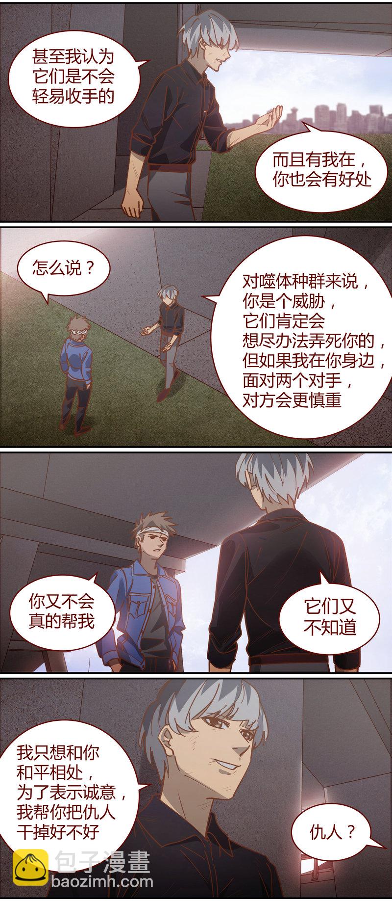 E078-第78话