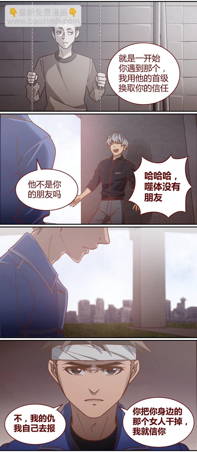E078-第78话