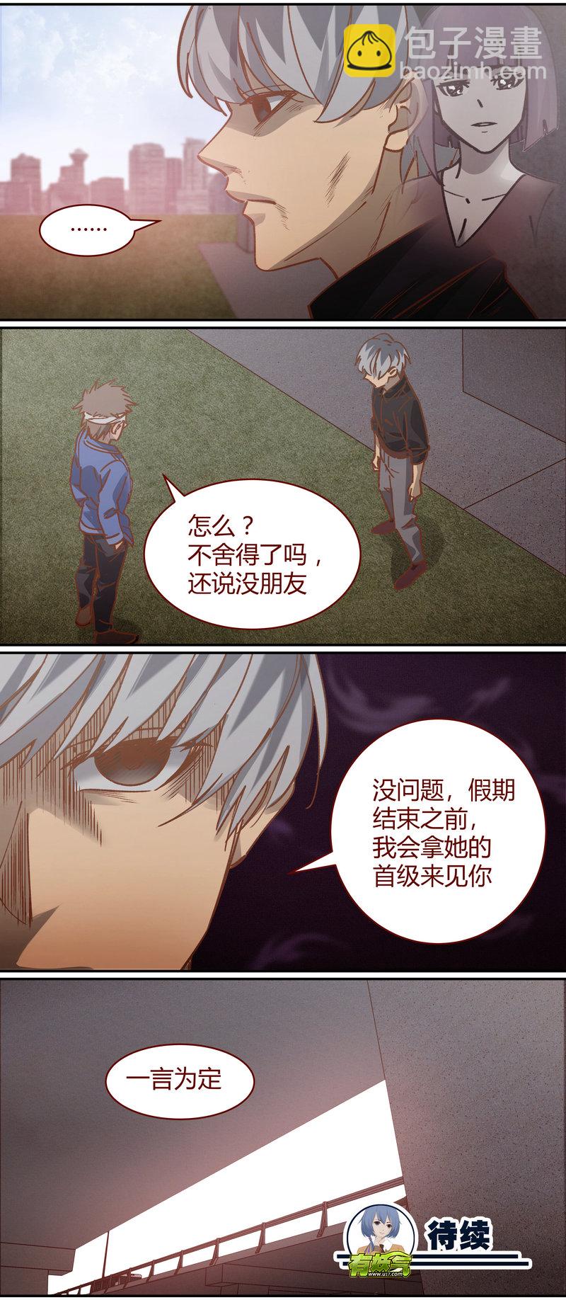 E078-第78话