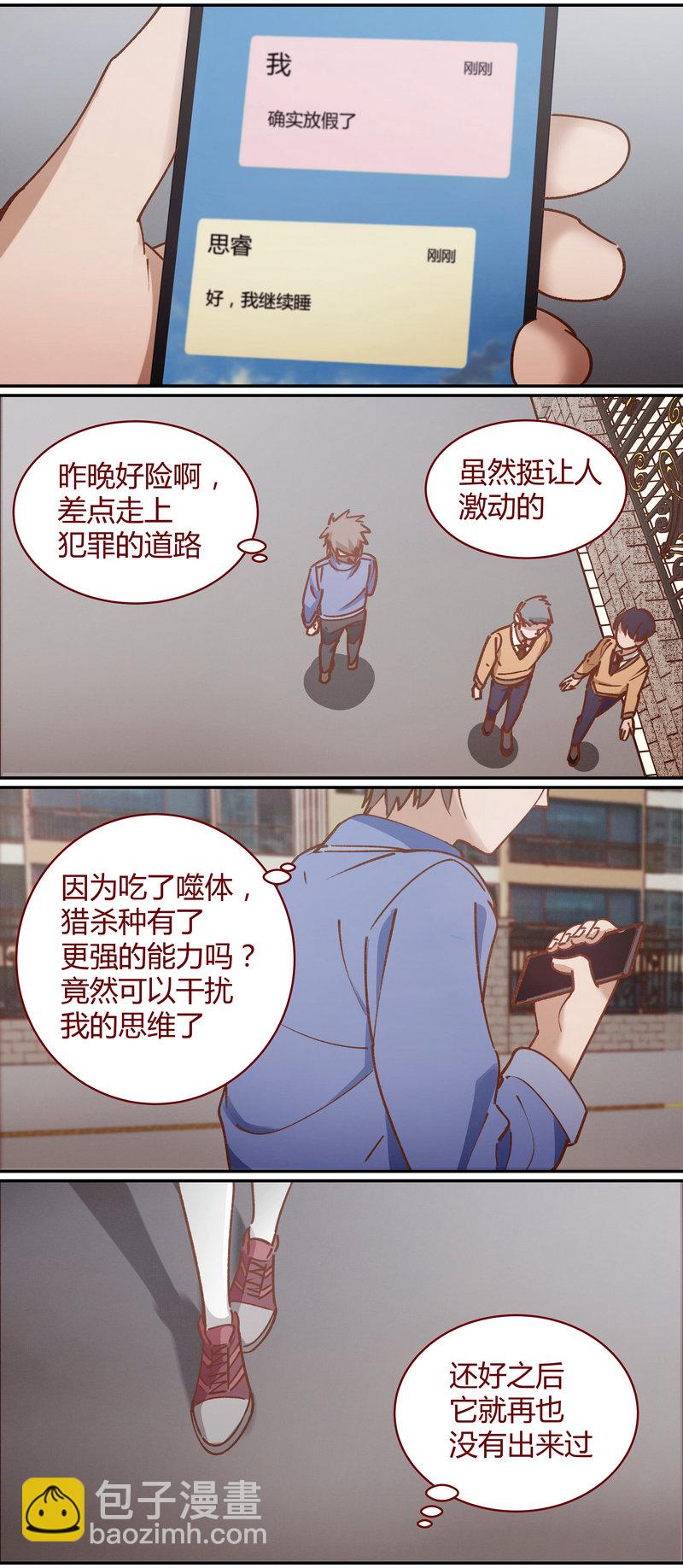 E078-第78话