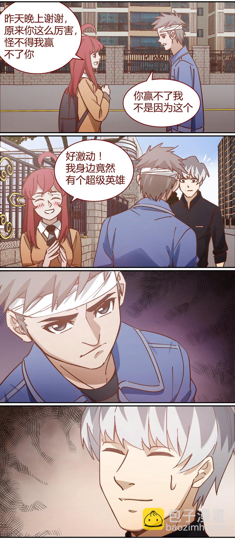 E078-第78话