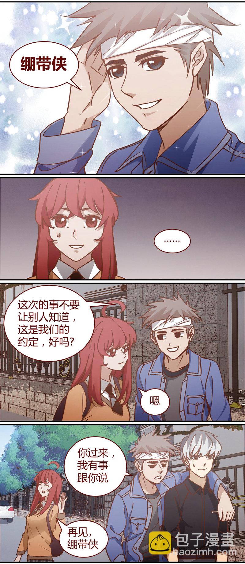 E078-第78话