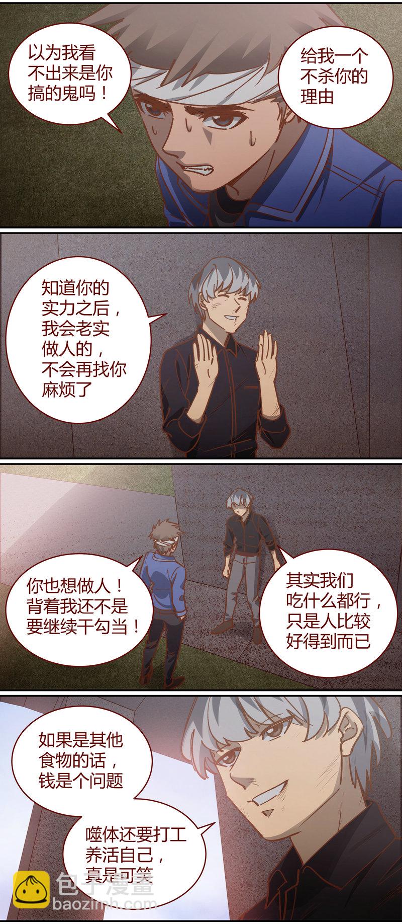 E078-第78话