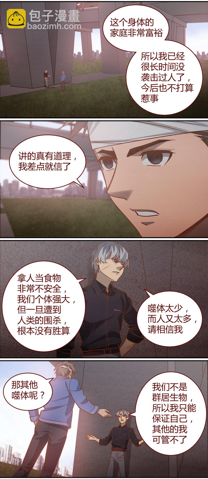 E078-第78话