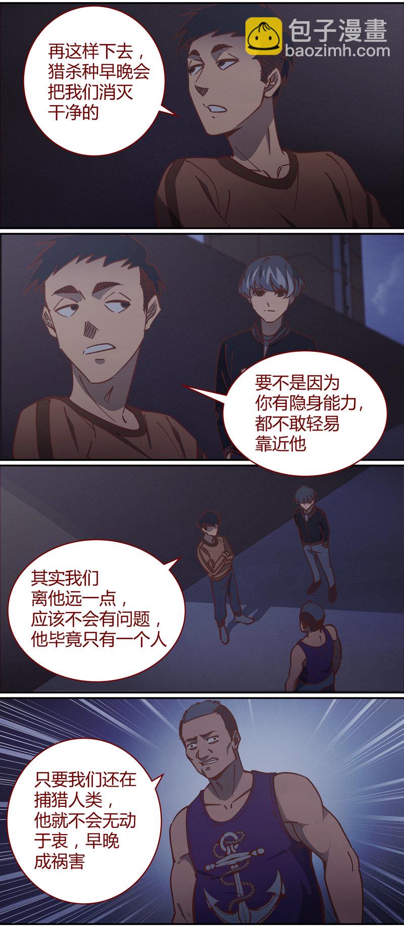 E080-第80话