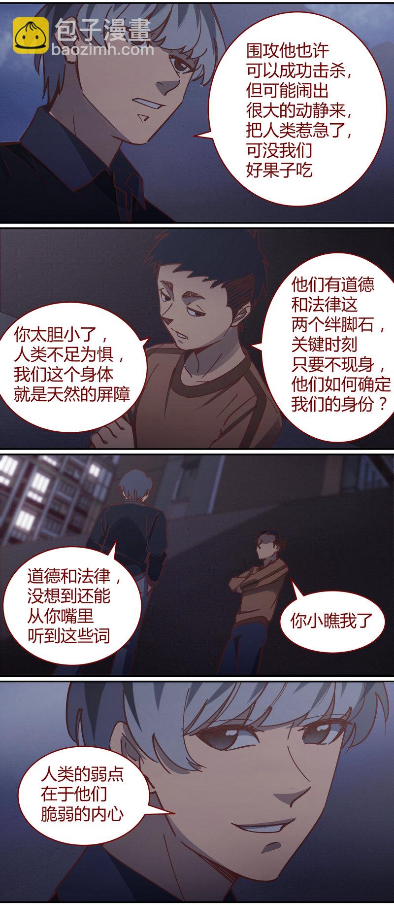 E080-第80话