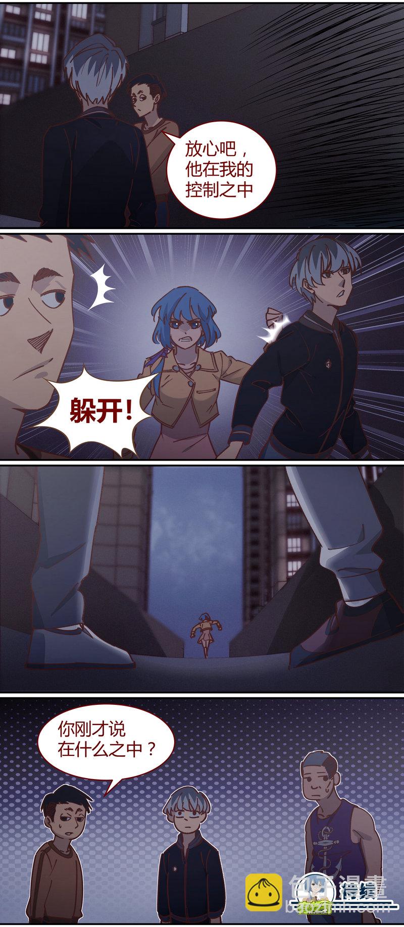 E080-第80话
