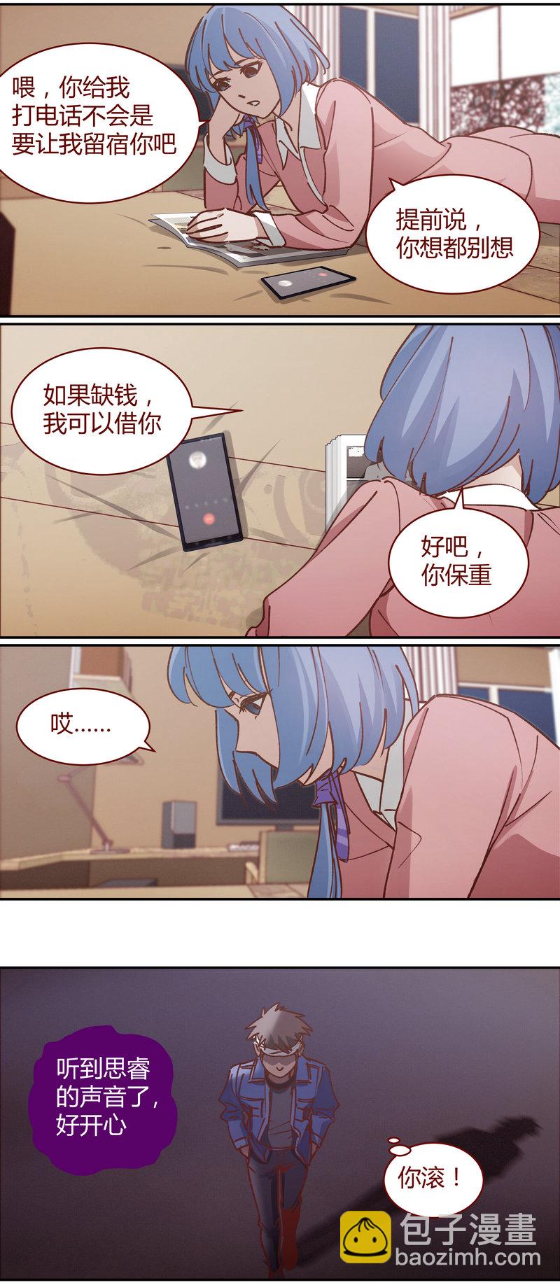E080-第80话