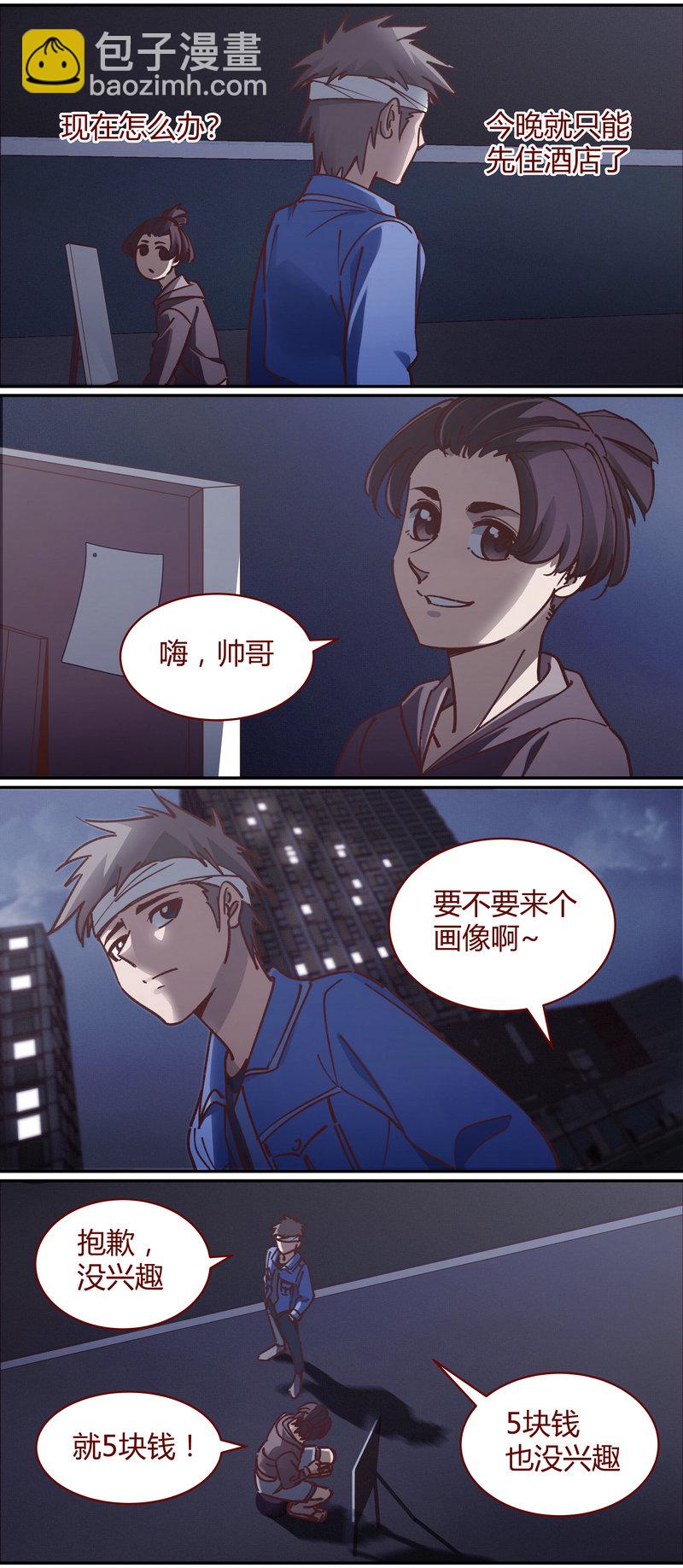 E080-第80话