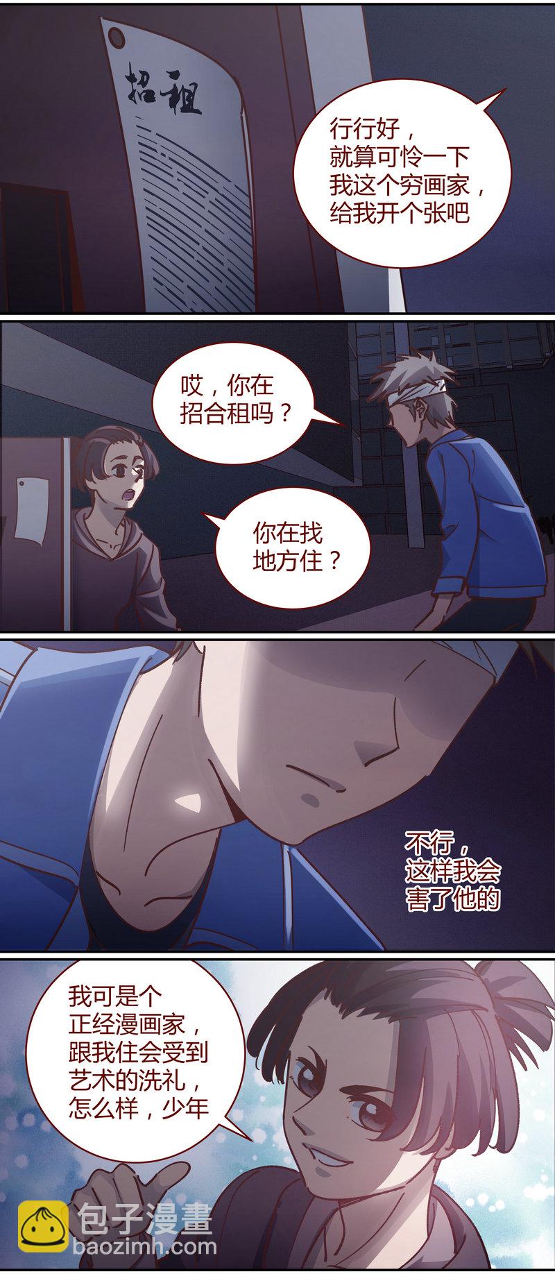E080-第80话