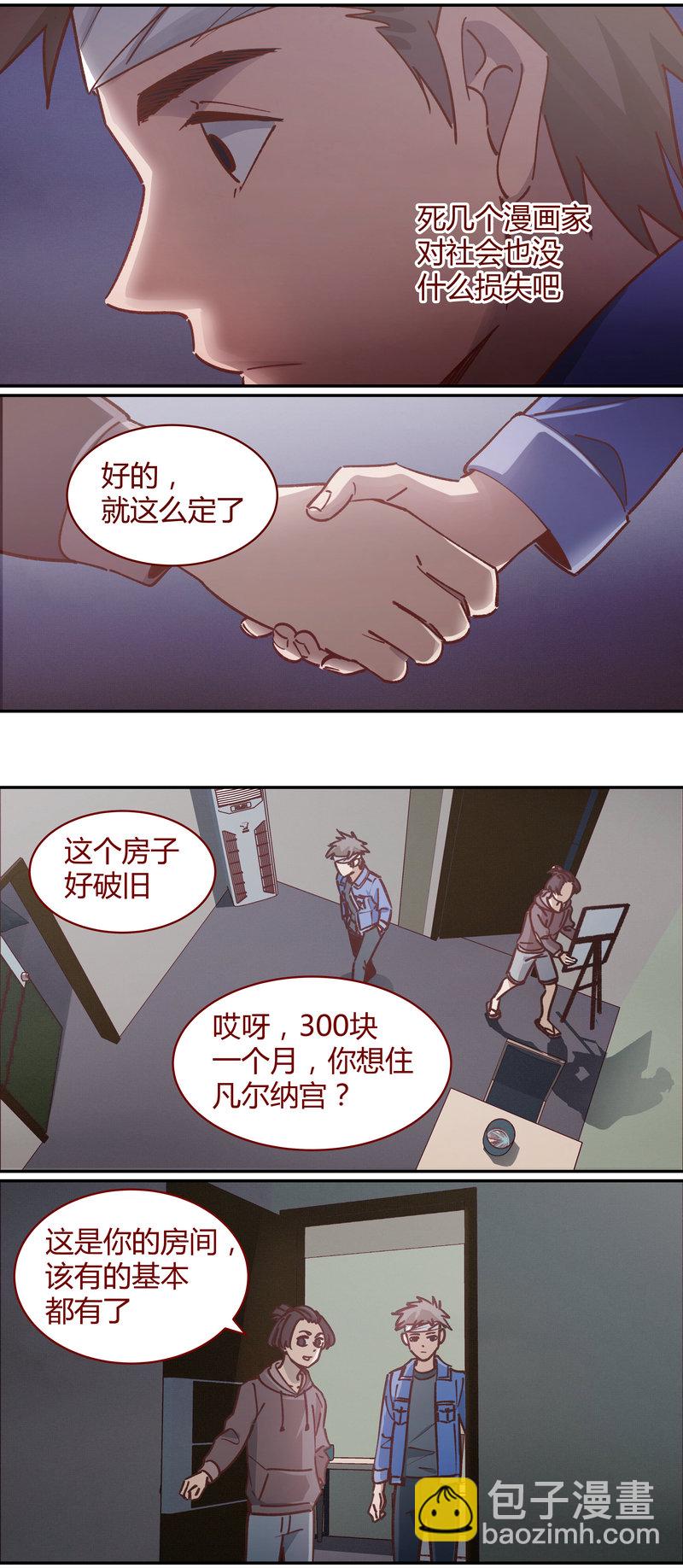 E080-第80话