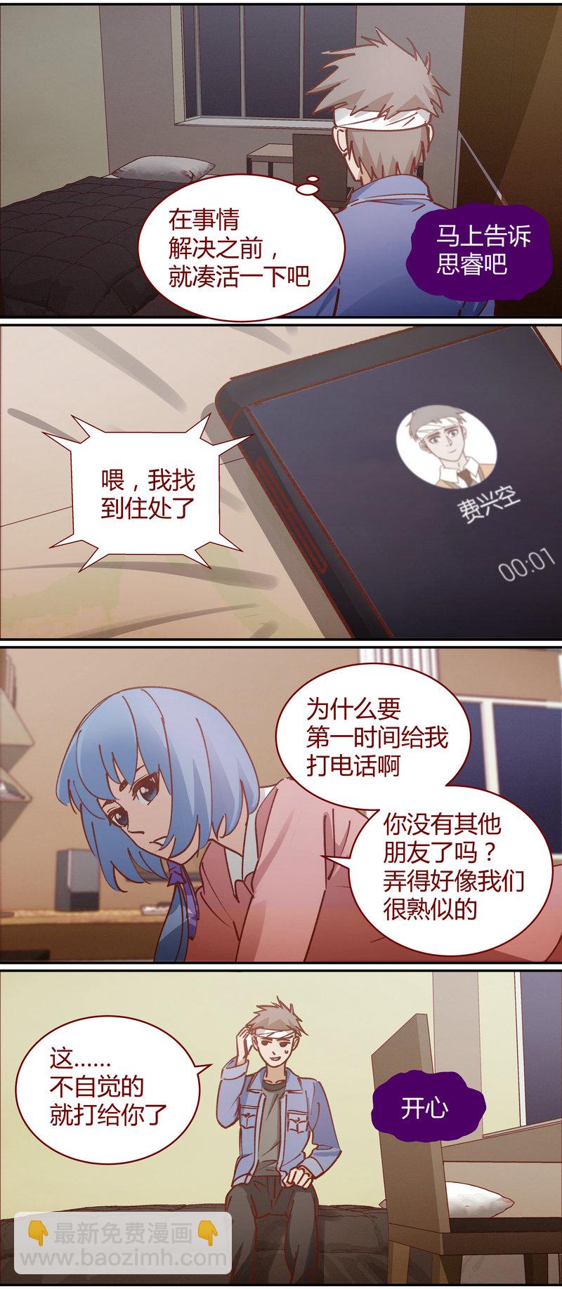 E080-第80话