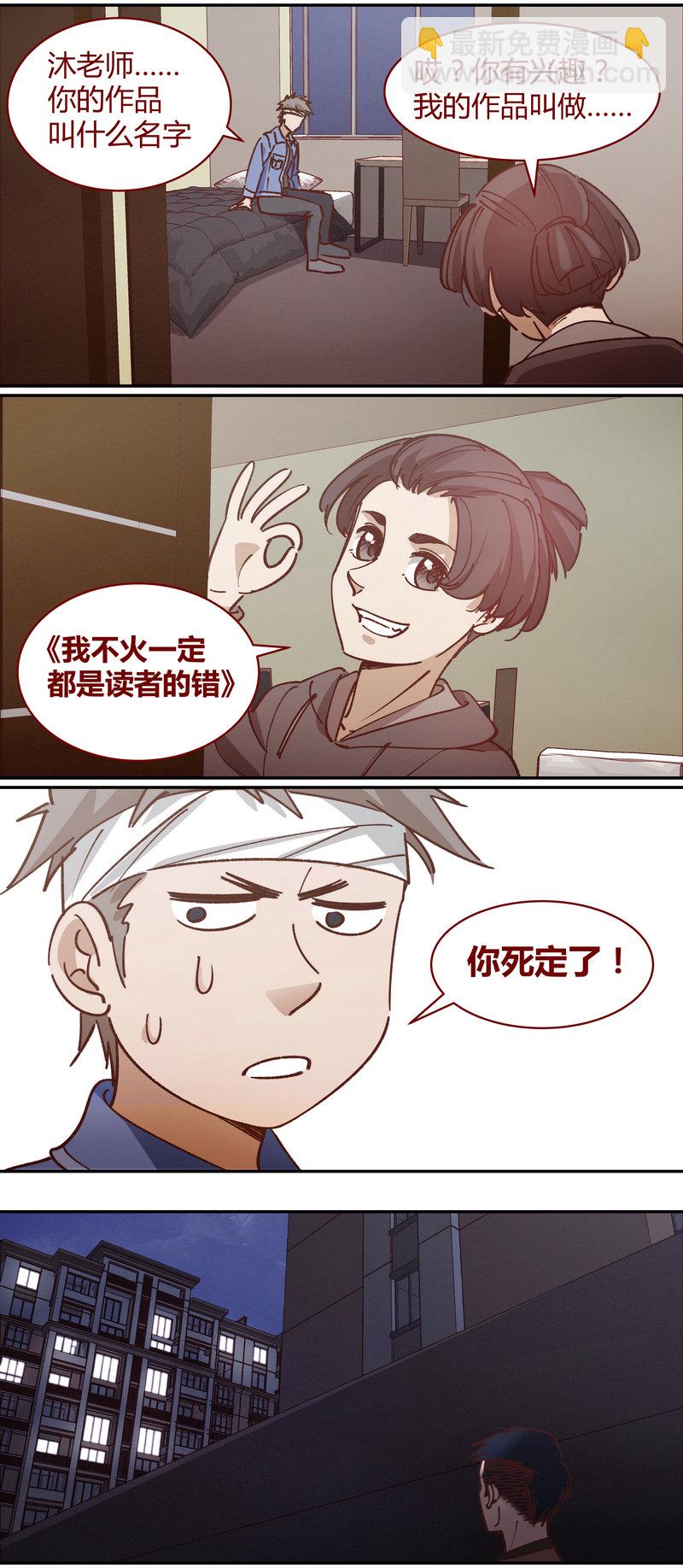 E080-第80话