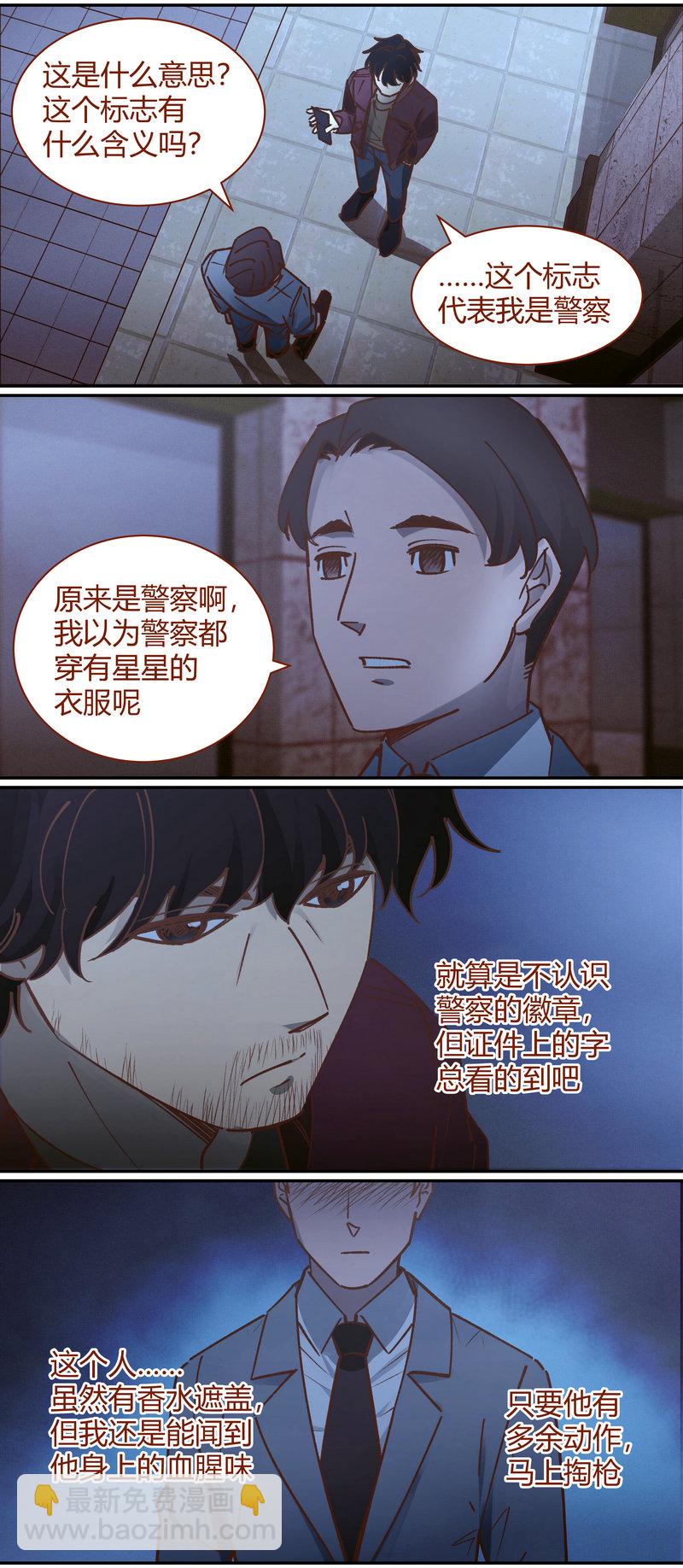 E082-第82话