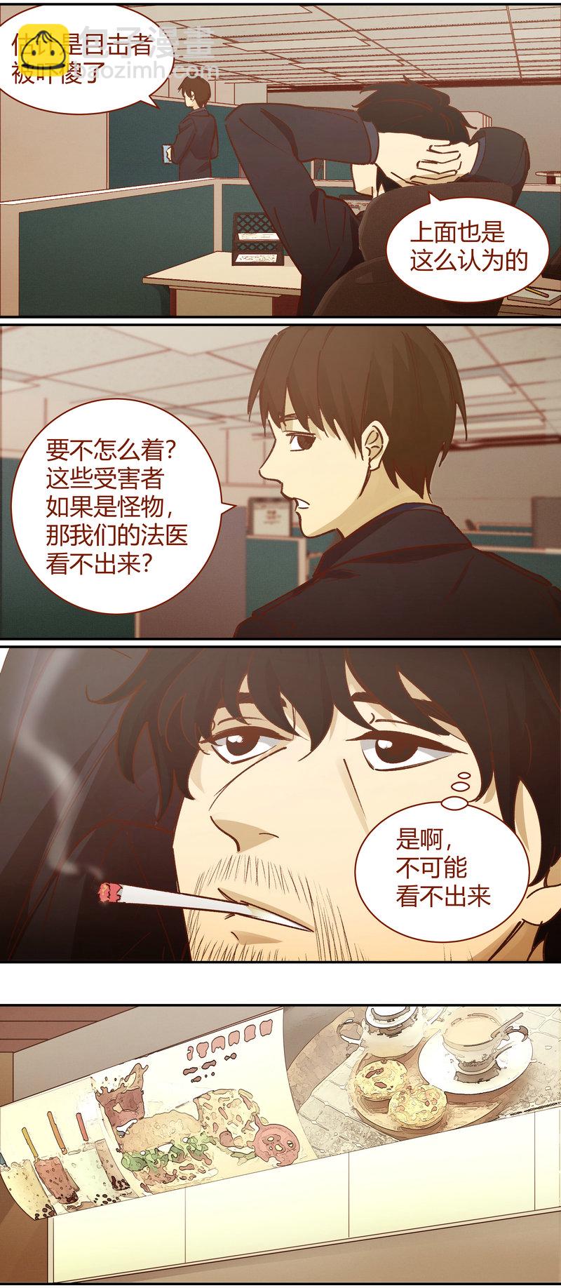 E082-第82话