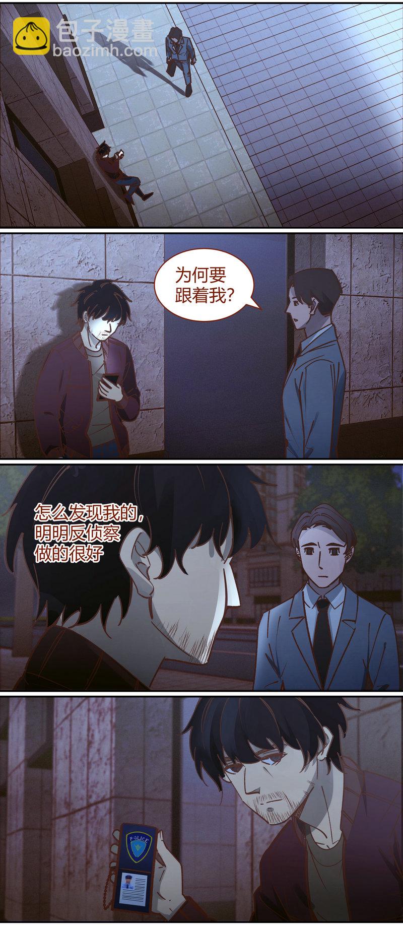 E082-第82话