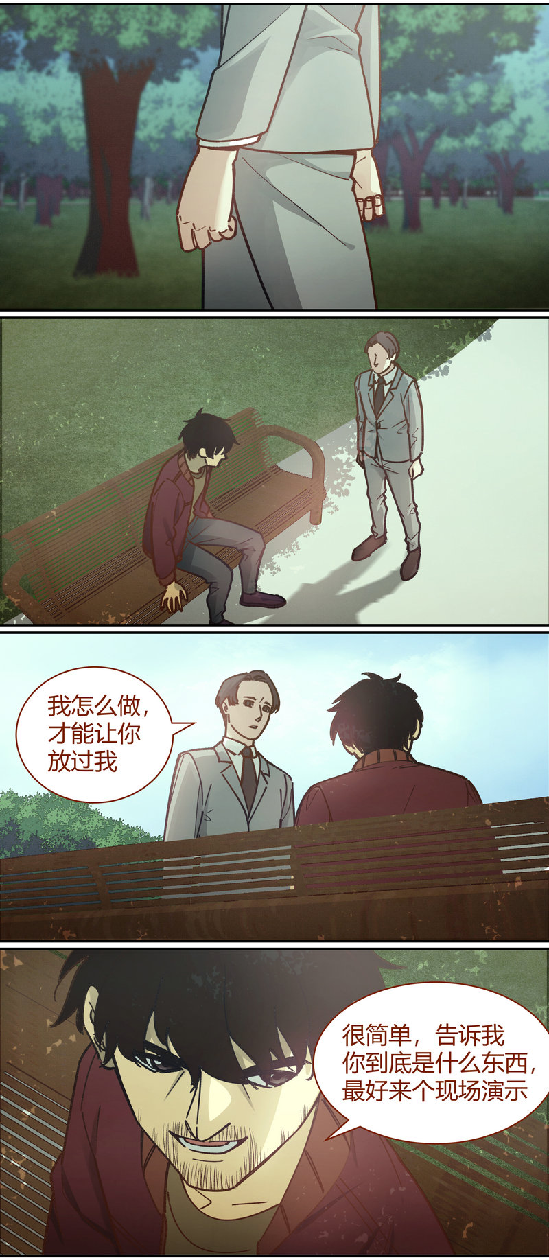 E084-第84话
