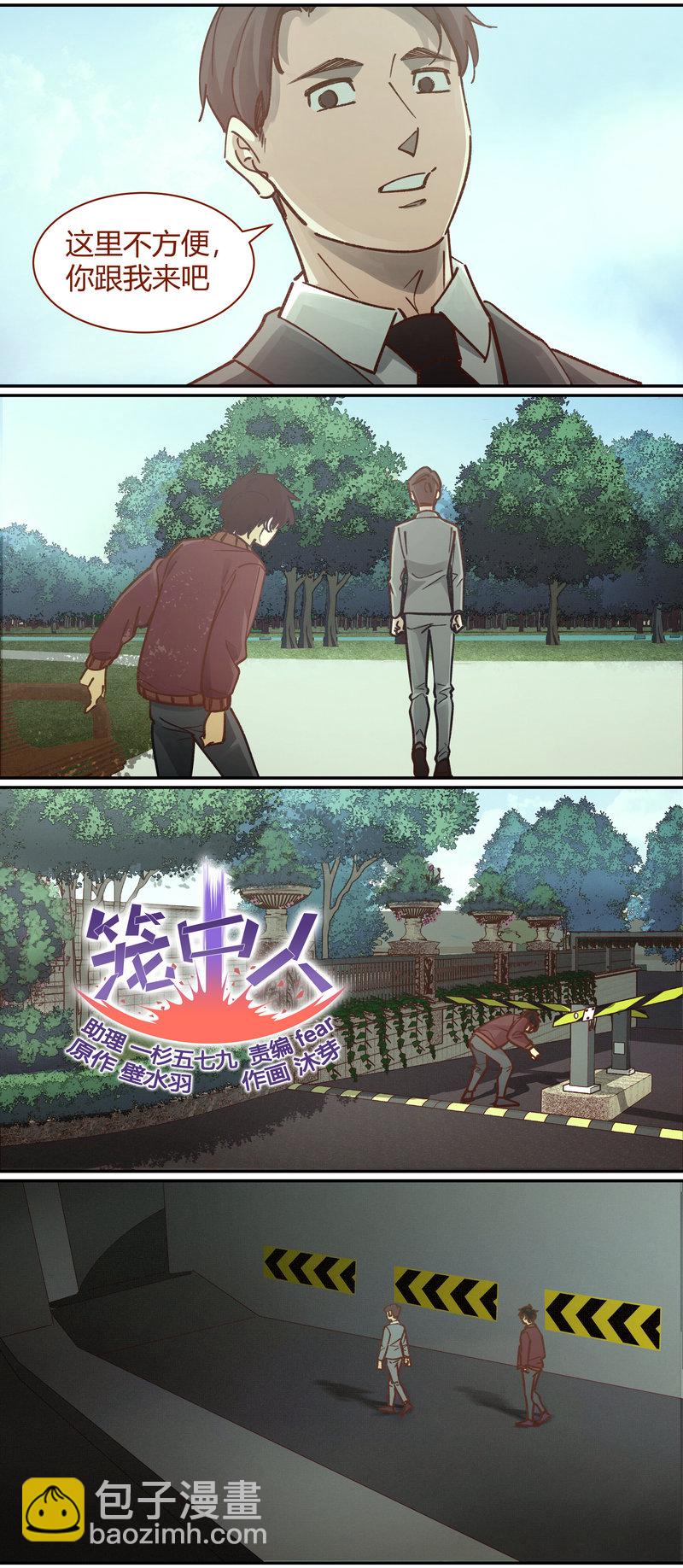 E084-第84话