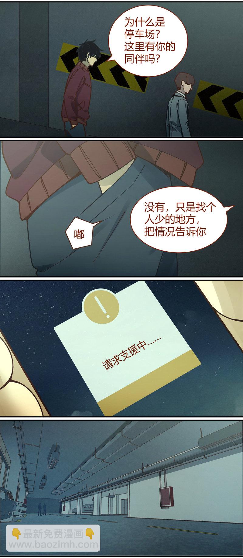 E084-第84话